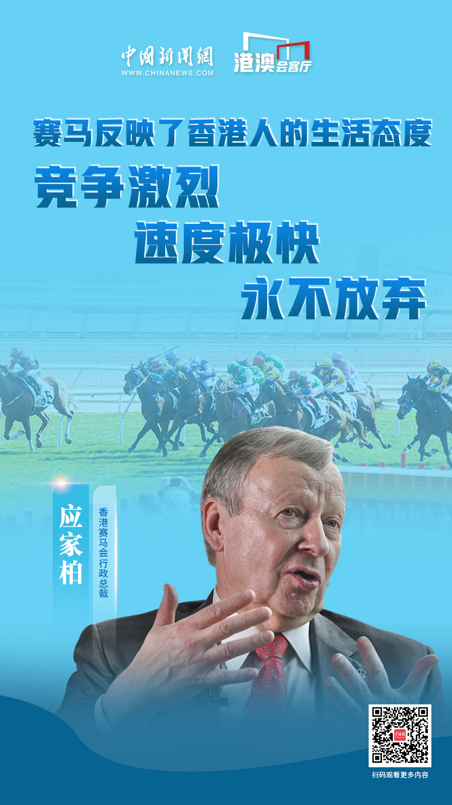 2021年香港马会内部免费资料，揭秘香港赛马业的秘密与机遇，2021年香港马会内部资料揭秘，赛马业的秘密与未来机遇