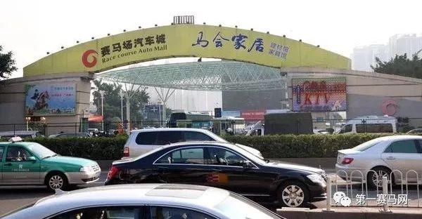 探秘马会传真资料网站论坛，赛马迷的智慧交流平台，马会传真资料网站论坛，赛马迷的智慧交流平台