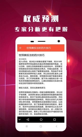 澳门天天彩开奖结果查询全攻略，轻松掌握中奖秘诀，澳门天天彩开奖结果查询全攻略，掌握中奖秘诀，轻松赢取大奖