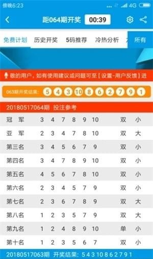 免费49图库资料大全，澳门资讯的全面探索，免费49图库资料大全，澳门资讯的全面探索