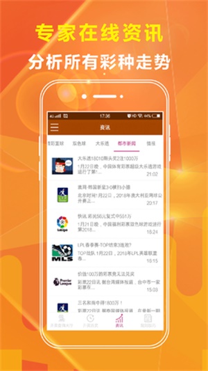澳门王中王精准资料大全，揭秘免费公开的背后，澳门王中王精准资料揭秘，免费公开的背后