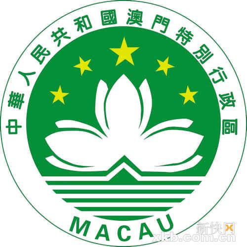 澳门彩资料查询，揭秘澳门彩票的玩法与策略，澳门彩资料全解析，揭秘玩法与策略