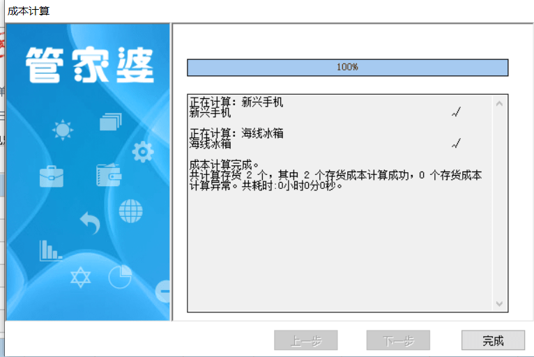 解锁管家婆精准资料，免费资源与理性使用的平衡之道，解锁管家婆精准资料，在免费资源与理性使用之间寻找平衡
