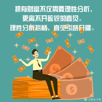 理性选择，三肖选一肖一码的智慧与策略，理性抉择，三肖选一肖一码的智慧策略