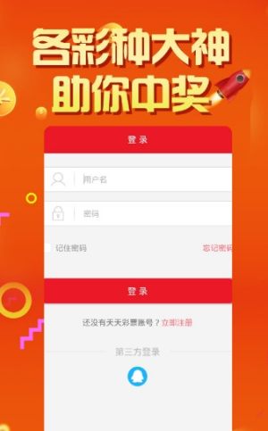 2024年澳大利亚彩票开奖预测，理性与幸运的交织，2024年澳大利亚彩票开奖预测，理性与幸运的精彩碰撞