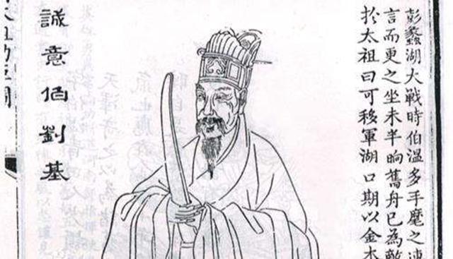 揭秘刘伯温精选一码，历史智慧与现代应用的奇妙融合，刘伯温精选一码，历史智慧与现代应用的奇妙融合