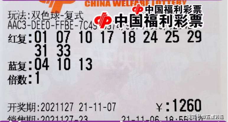 一、彩票，梦想与现实的交汇点，彩票，梦想与现实的交汇之地