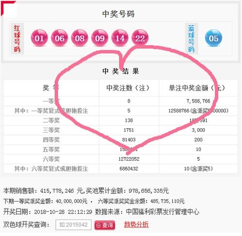 123手机开奖，安全、便捷的在线彩票体验，123手机开奖，安全便捷的在线彩票新体验