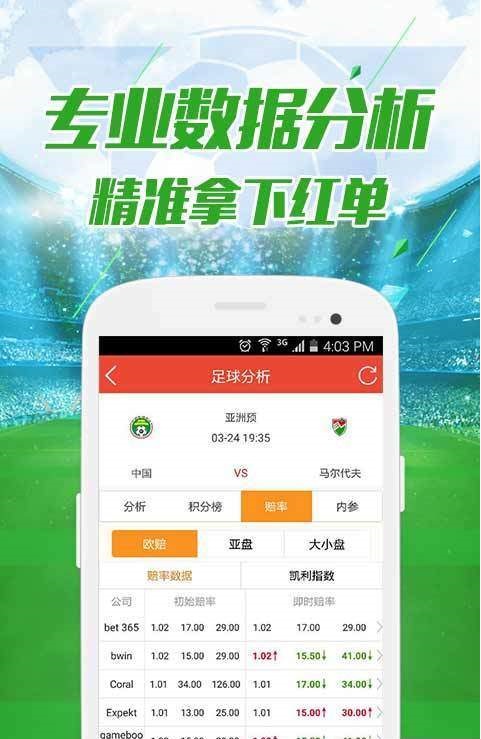 2021年49tkcom澳彩资料，揭秘与解析，2021年49tkcom澳彩资料，深度揭秘与精准解析