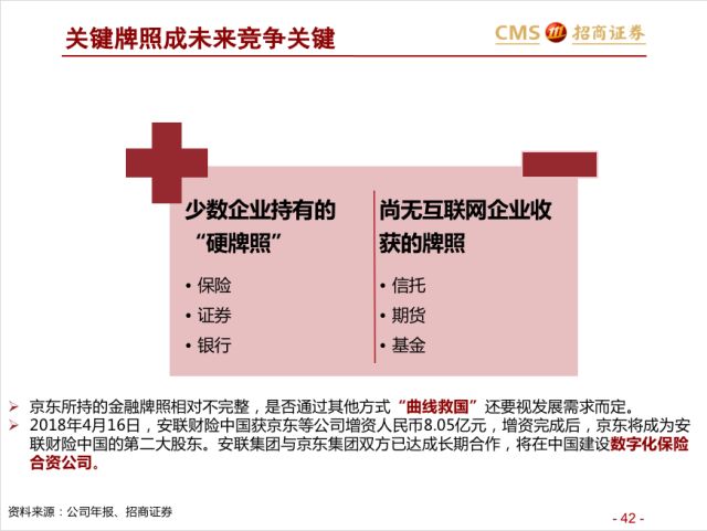 探索知识无界，解锁正版免费全年资料大全的无限可能，解锁知识无界，探索正版免费全年资料大全的无限潜力