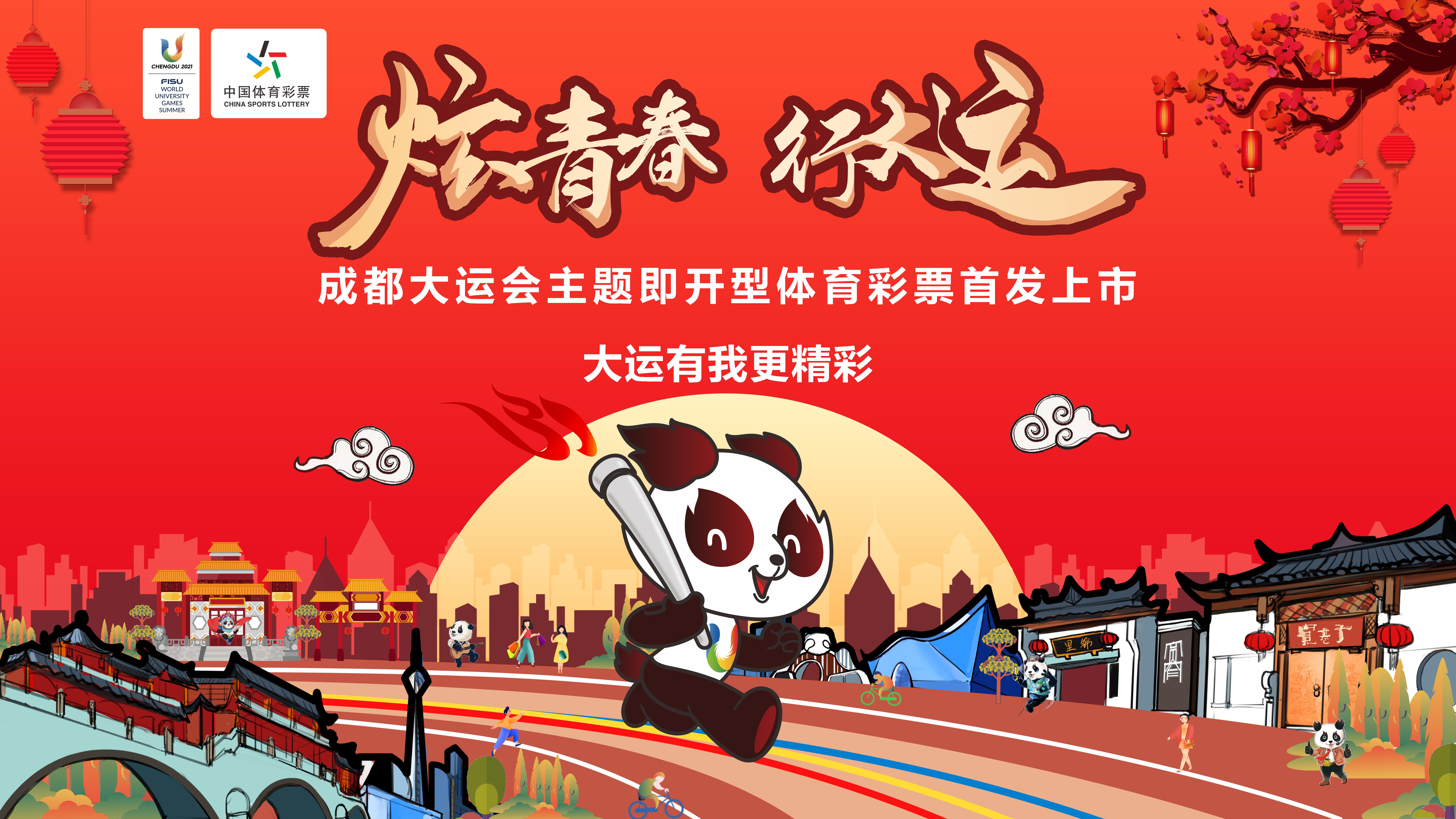 彩票，梦想与现实的交汇点，彩票，梦想与现实的交汇点