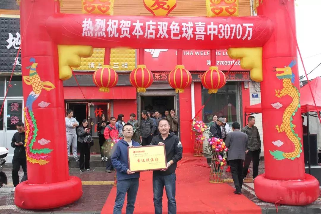 今晚香港开奖结果，揭秘最新一期彩票盛宴，揭秘今晚香港开奖结果，最新一期彩票盛宴的惊喜与期待