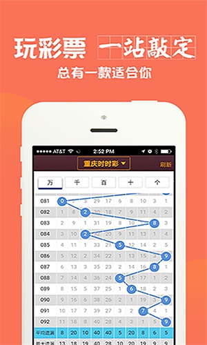澳门四肖八码期期准中特—理性看待彩票与娱乐，理性看待彩票与娱乐，澳门四肖八码期期准中的误区与警示