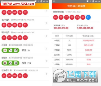 澳门天天开46期，揭秘2024年彩票新趋势与策略，2024年澳门彩票新趋势与策略揭秘