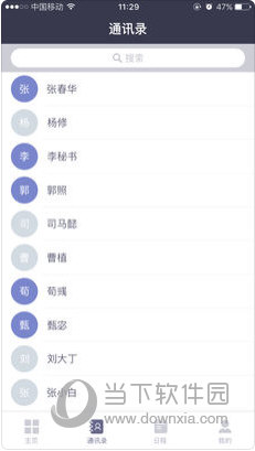 2024年新澳资料大全正版资料免费下载，一场知识共享的盛宴，2024新澳资料大全，免费下载，共享知识盛宴