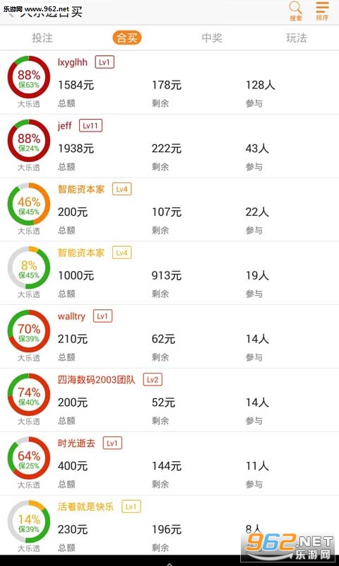 2023今晚澳门开奖记录，揭秘彩票背后的故事与影响，揭秘2023年澳门开奖背后的故事与影响，彩票的诱惑与挑战