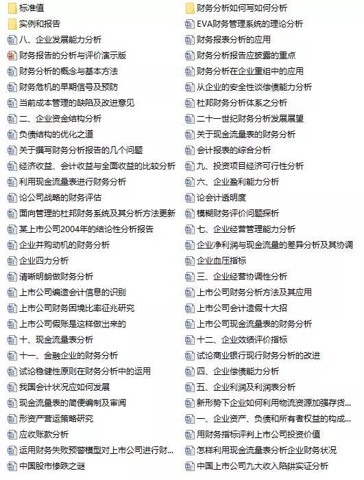 管家婆免费版资料大全，中小企业管理者的得力助手，管家婆免费版资料大全，中小企业管理者的得力助手