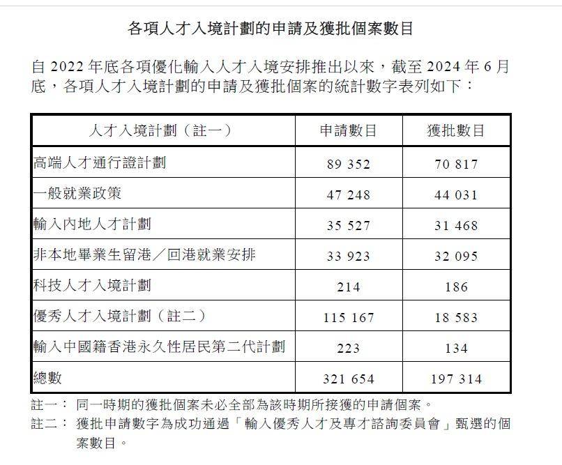 2024新澳历史开奖记录，香港开奖的深度剖析与展望，2024新澳历史开奖记录，香港开奖的深度剖析与未来展望