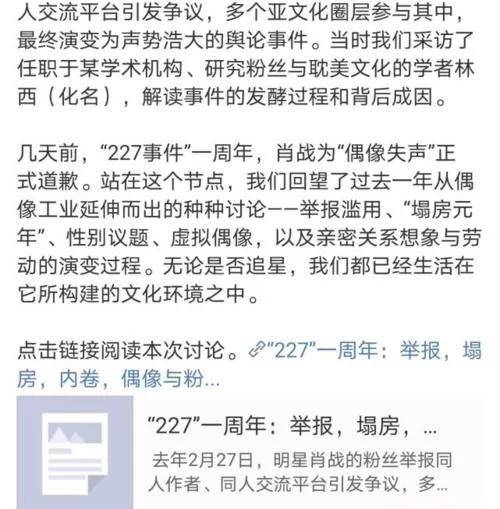 揭秘四肖选一肖中的中特特策略，洞悉概率与智慧的较量，揭秘四肖选一肖中的中特特策略，概率与智慧的较量