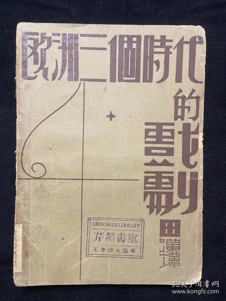 香港二四六开奘结果，历史、文化与现代社会的交融，香港二四六开奘，历史、文化与现代社会的交融