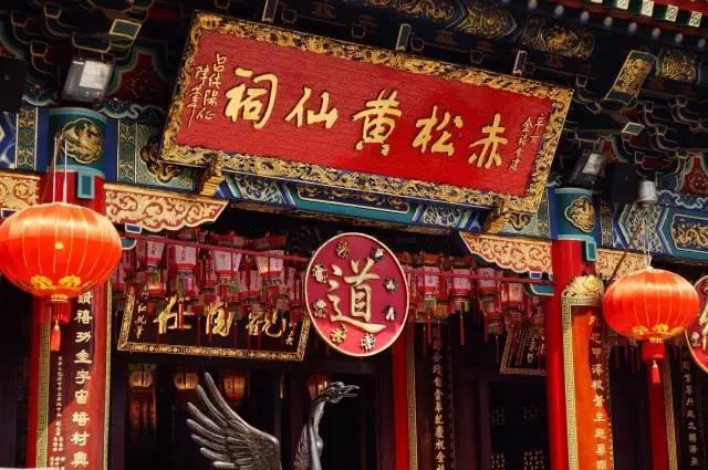 澳门黄大仙庙，信仰与文化的交汇点，澳门黄大仙庙，信仰与文化的交汇之地