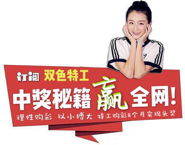 探索香港494949最快开奖的奥秘，揭秘香港494949最快开奖的背后奥秘