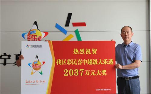 揭秘香港今期开奖号码，彩民的期待与梦想，揭秘香港今期开奖号码，彩民的期待与梦想