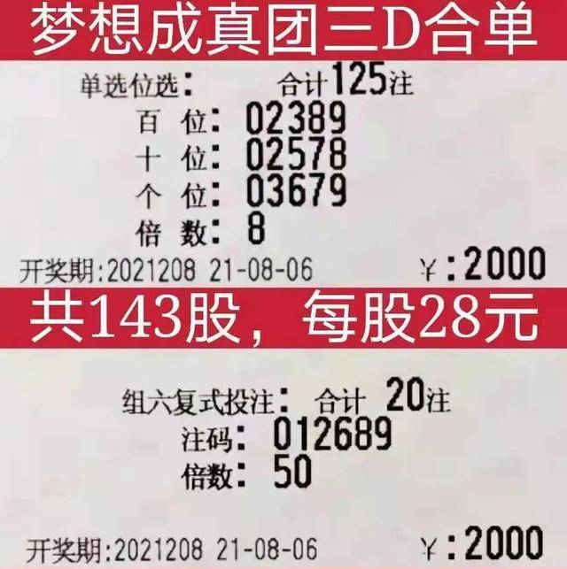 理性看待彩票，以今晚必中一码一肖澳门的理性分析为视角，理性视角下的彩票投注，以今晚必中一码一肖澳门为案例的深度分析