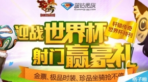 2024新奥资料