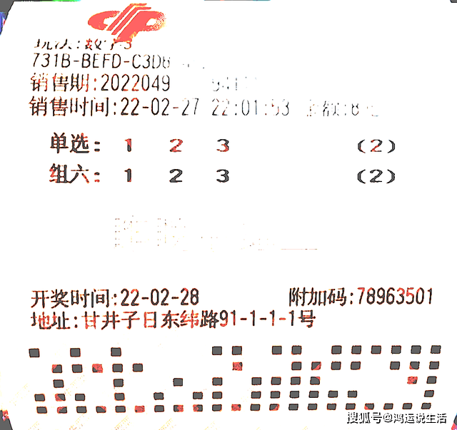 揭秘三肖选一肖一码，理性与智慧的博弈，揭秘三肖选一肖一码，理性与智慧的博弈