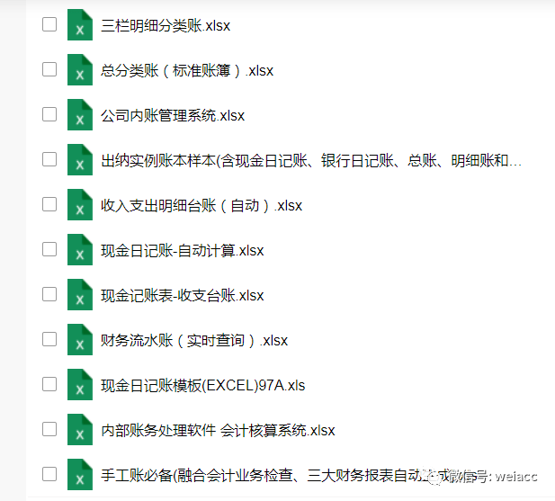 2024年新澳资料大全