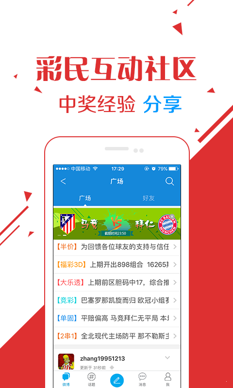 澳门最牛三肖三码中特，揭秘其独特优势与魅力，澳门三肖三码中特，揭秘其独特优势与魅力