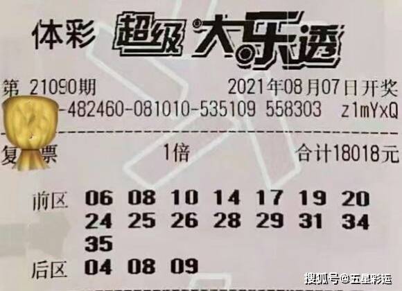 今日香港港六开奖结果揭晓，幸运数字的神秘面纱，揭秘今日香港六合彩开奖结果，幸运数字的神秘面纱