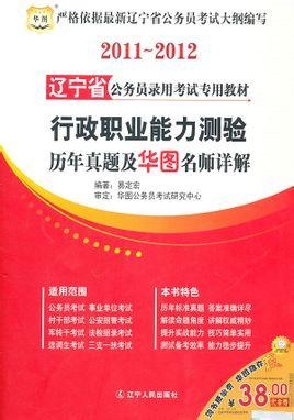 排列三，千里马专家预测的智慧与艺术，排列三，千里马专家的智慧与艺术预测