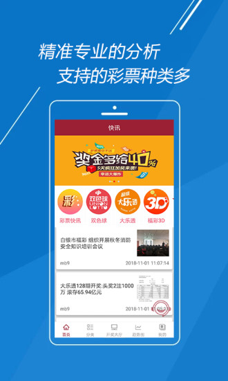 排列五历史开奖中的重复号码现象探析，排列五历史开奖中的重复号码现象探析，规律与随机性的交织