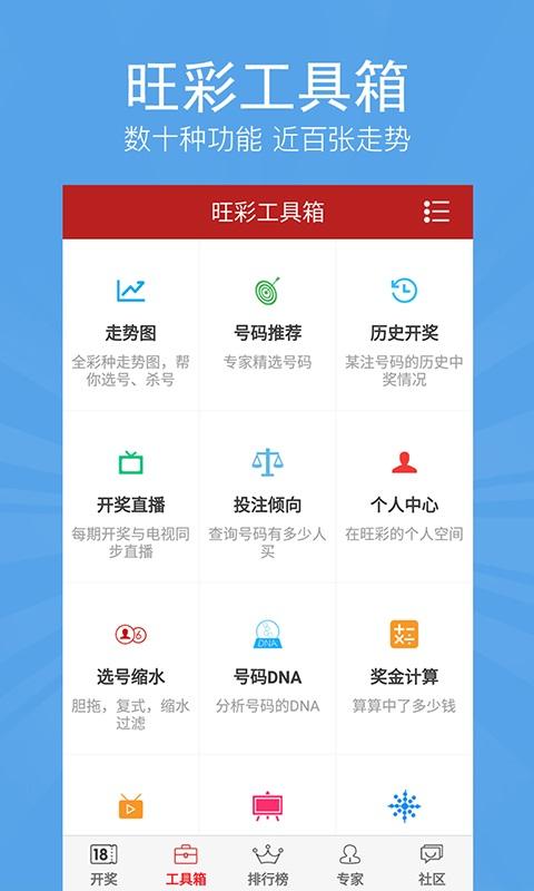 排列五开奖历史号码表长条，探寻数字背后的奥秘，揭秘排列五开奖历史，长条号码背后的数字奥秘