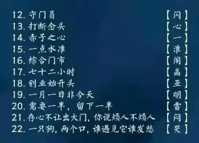 城市谜语大全及答案100个，解锁都市的秘密语言，解锁都市的秘密语言，100个城市谜语及答案大全