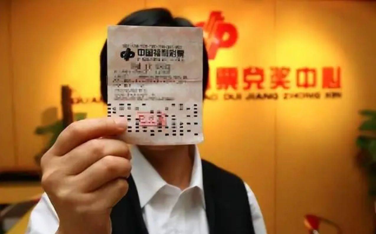 揭秘中园福利彩票开奖结果，公正、透明与公众期待，揭秘中园福利彩票开奖结果，公正、透明与公众期待