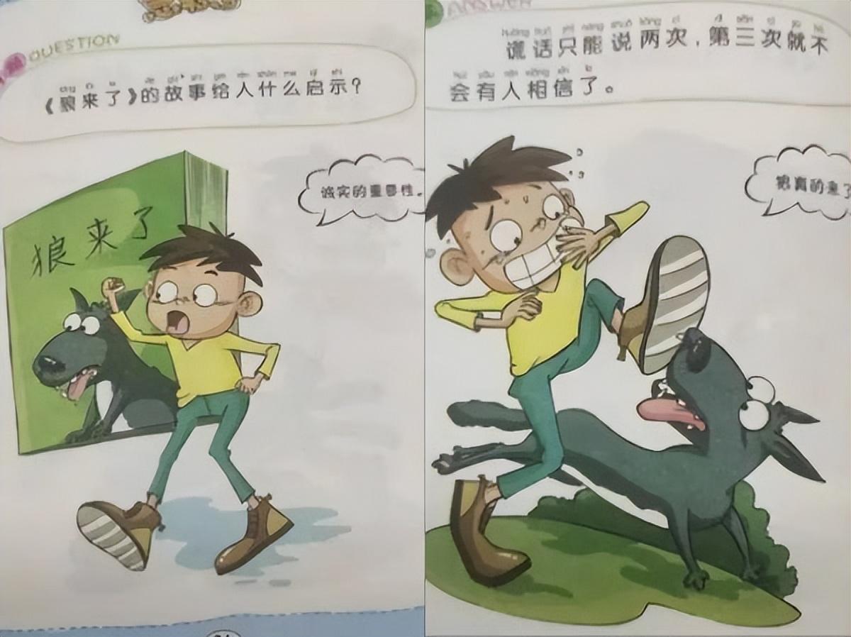 脑筋急转弯，儿童智慧的奇妙之旅，脑筋急转弯，儿童智慧的奇妙探险之旅