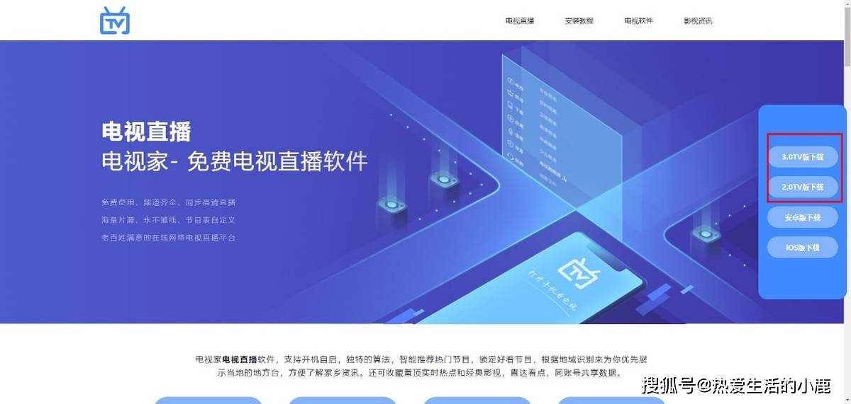 中央电视台教育频道直播，知识的桥梁，智慧的灯塔，央视教育频道，知识的桥梁，智慧的灯塔