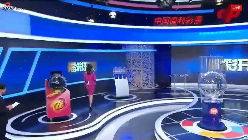 福利彩票3D开奖直播，透明、公正与公众的期待，福利彩票3D开奖直播，透明、公正与公众期待的完美结合