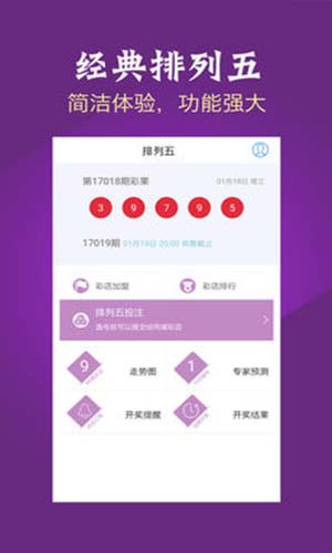探索数字的奥秘，七星彩与排列五开奖软件的应用与影响，探索数字奥秘，七星彩与排列五开奖软件的应用与影响