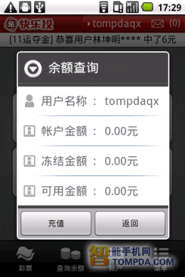 3D组选开奖中奖计算器，解锁彩票乐趣的智能工具，解锁彩票乐趣，3D组选开奖中奖计算器智能工具