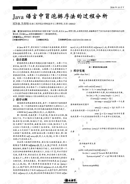 排列五开奖历史记录的深度剖析，5786的传奇之旅，5786，排列五开奖历史中的传奇之旅