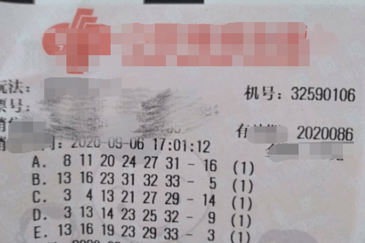 双色球 第7页
