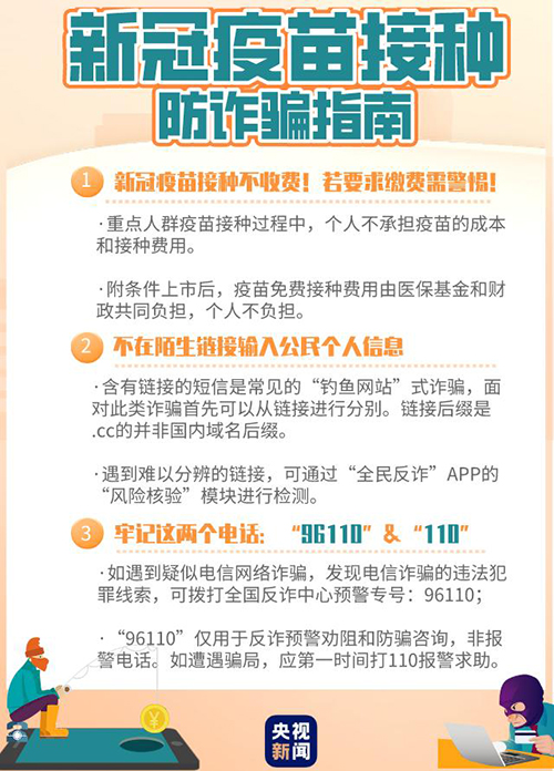 北京生物新冠疫苗接种指南，了解您需要打几针，北京生物新冠疫苗接种指南，了解您需要打几针
