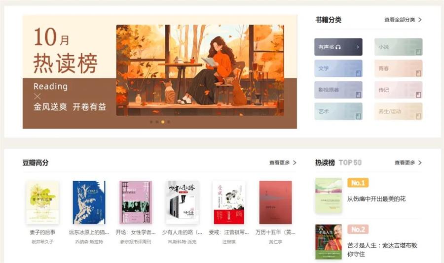 精彩网页版，重塑数字阅读体验的革新力量，重塑数字阅读体验，精彩网页版引领革新力量