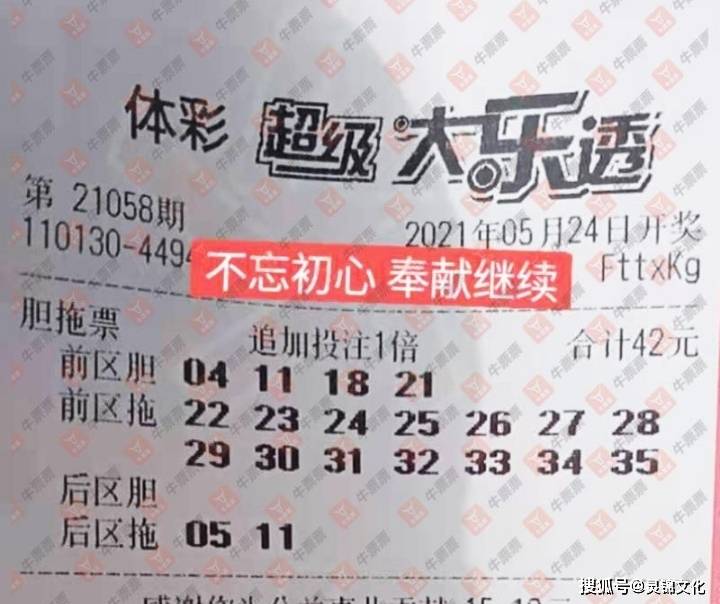 探秘体彩五排开奖历史，从初露锋芒到全民参与的辉煌历程，从初露锋芒到全民参与，体彩五排开奖的辉煌历程