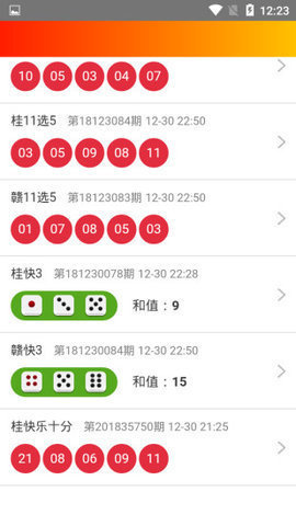 2013年体彩排列五，历史开奖结果回顾与数据分析，2013年体彩排列五，历史开奖回顾与数据洞察