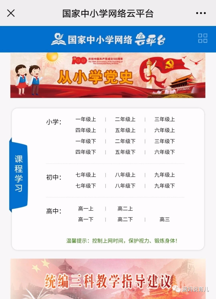 猜谜语大全